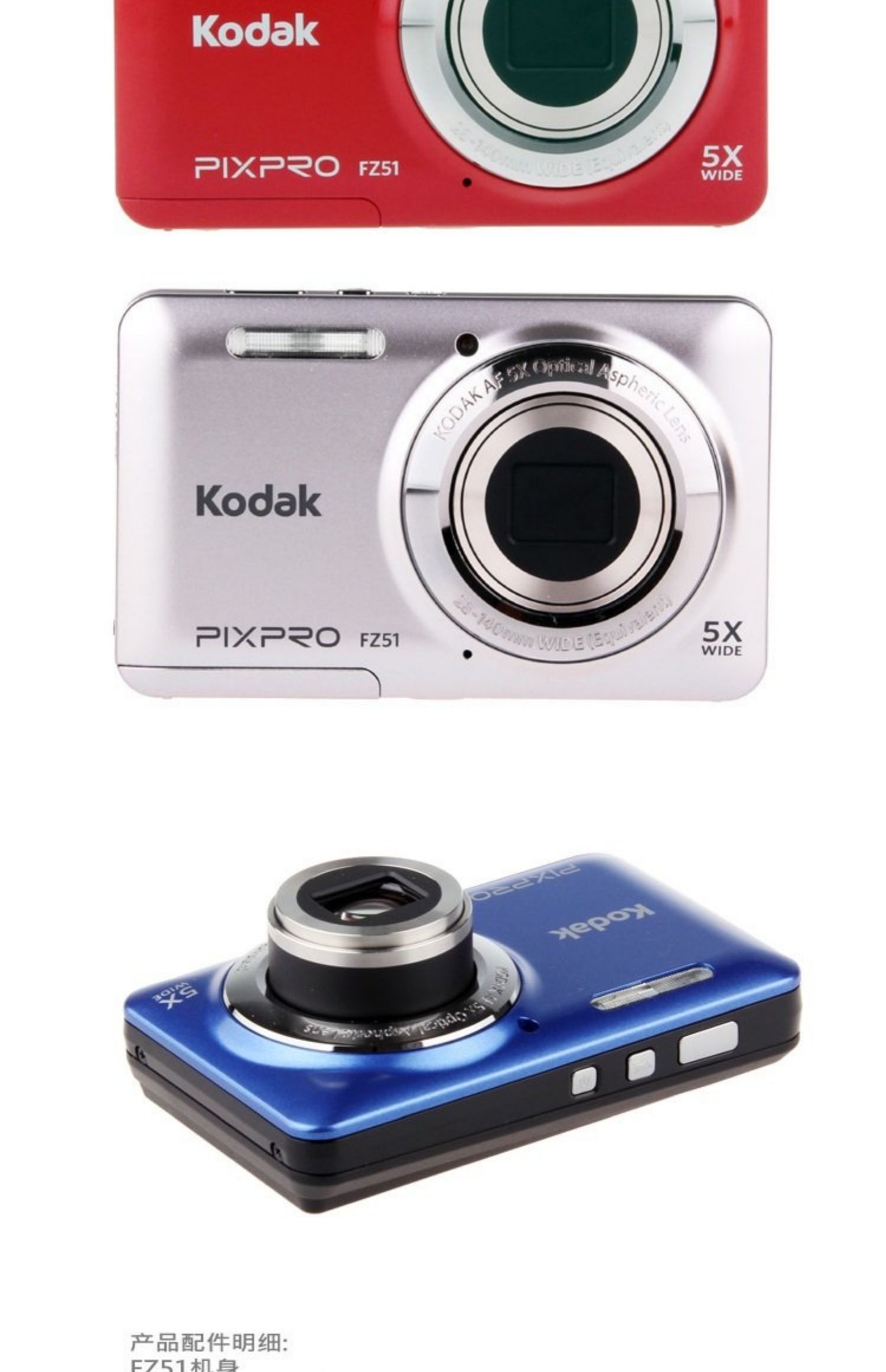 Máy ảnh siêu mỏng kỹ thuật số cũ Kodak / Kodak M575 / FZ51 hoạt động rất đơn giản và hiệu quả - Máy ảnh kĩ thuật số máy ảnh samsung
