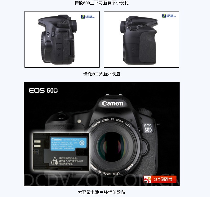 Canon EOS 60D SLR máy ảnh kỹ thuật số 18 triệu điểm ảnh lật màn hình máy ảnh SLR chuyên nghiệp