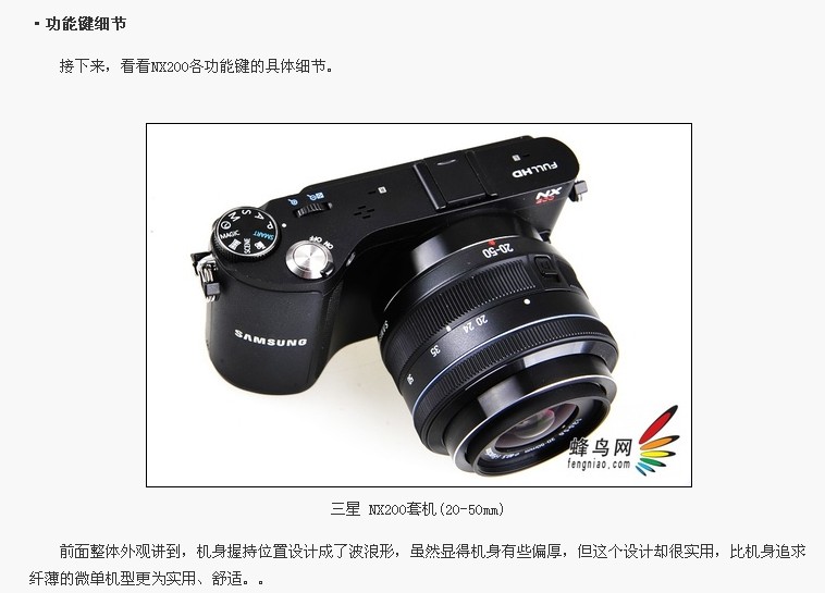 Samsung NX200 (ống kính 20-50) sử dụng camera micro đơn 20 triệu danh sách camera lùi đơn cao