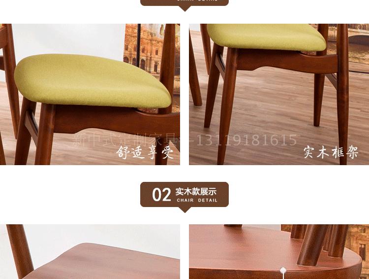 Mới Trung Quốc phong cách gỗ tròn tròn bàn ăn tối giản hiện đại tối giản bàn ăn và ghế kết hợp 1 bàn 6 8 ghế Zen nội thất tùy chỉnh - Bộ đồ nội thất bàn ghế thông minh