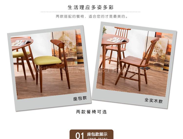 Mới Trung Quốc phong cách gỗ tròn tròn bàn ăn tối giản hiện đại tối giản bàn ăn và ghế kết hợp 1 bàn 6 8 ghế Zen nội thất tùy chỉnh - Bộ đồ nội thất bàn ghế thông minh