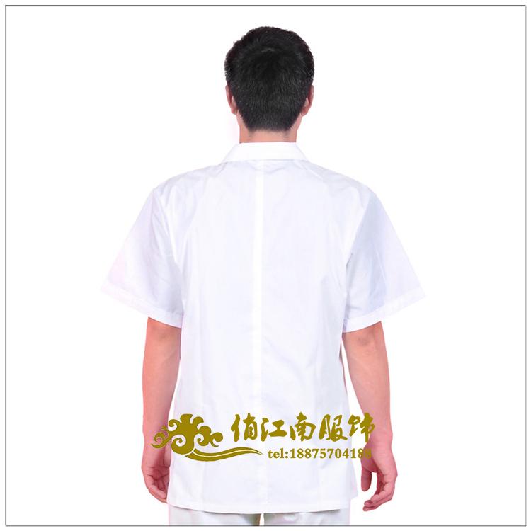 Tenue infirmière - Ref 1856860 Image 15