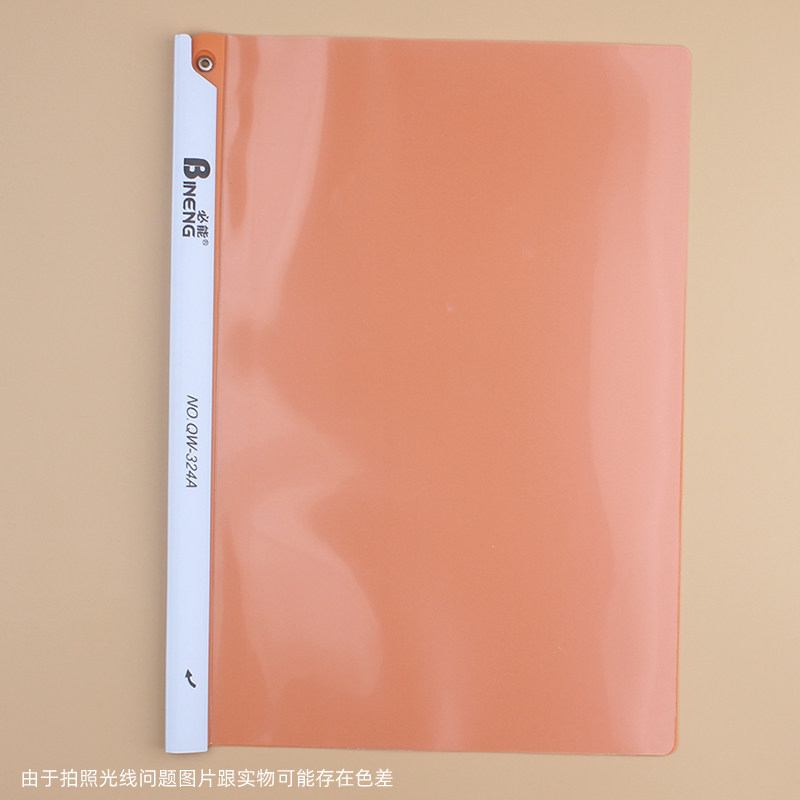 [USD 8.94] Thickened pull bar folder a4 simple clip of student test ...