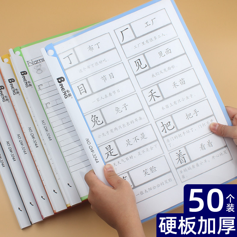 [USD 8.94] Thickened pull bar folder a4 simple clip of student test ...