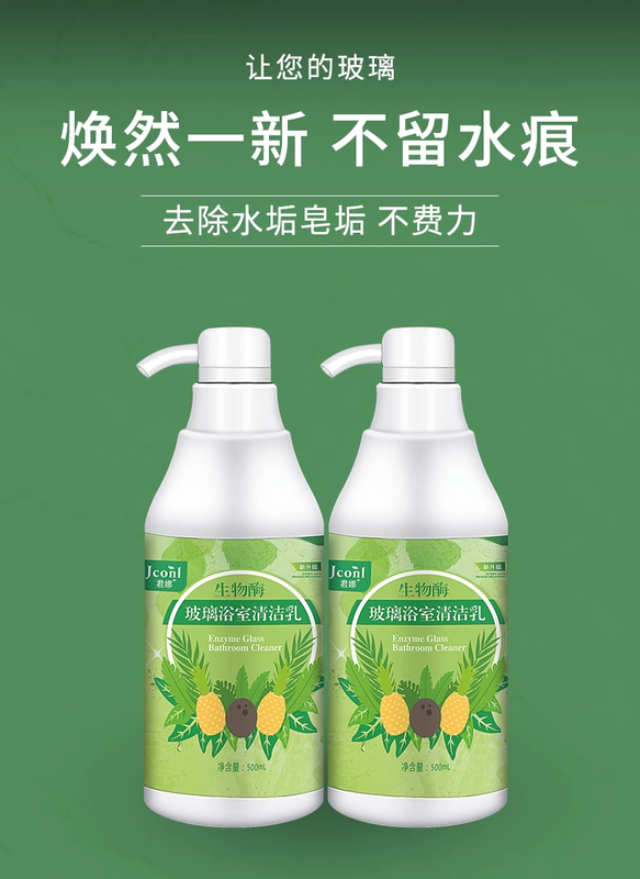 Junna Bio-Enzyme Glass Bathroom Cleaner Powerful Stain Remover for Stubborn Water Stains Household Shower Room Cleaning Agent