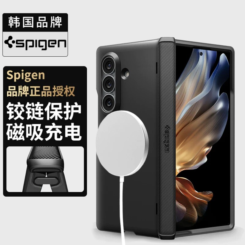 Spigen Is Suitable for Samsung Z Fold8 Ultra Phone Case, New Galaxy Z Fold8 Full-Cover Anti-Drop Hinge Protective Case, Mag Fit Magnetic Hard Shell, High-End Men's Case Spigen Is Suitable for Samsung Z Fold8 Ultra Phone Case, New Galaxy Z Fold8 Full-Cover Anti-Drop Hinge Protective Case, Mag Fit Magnetic Hard Shell, High-End Men's Case