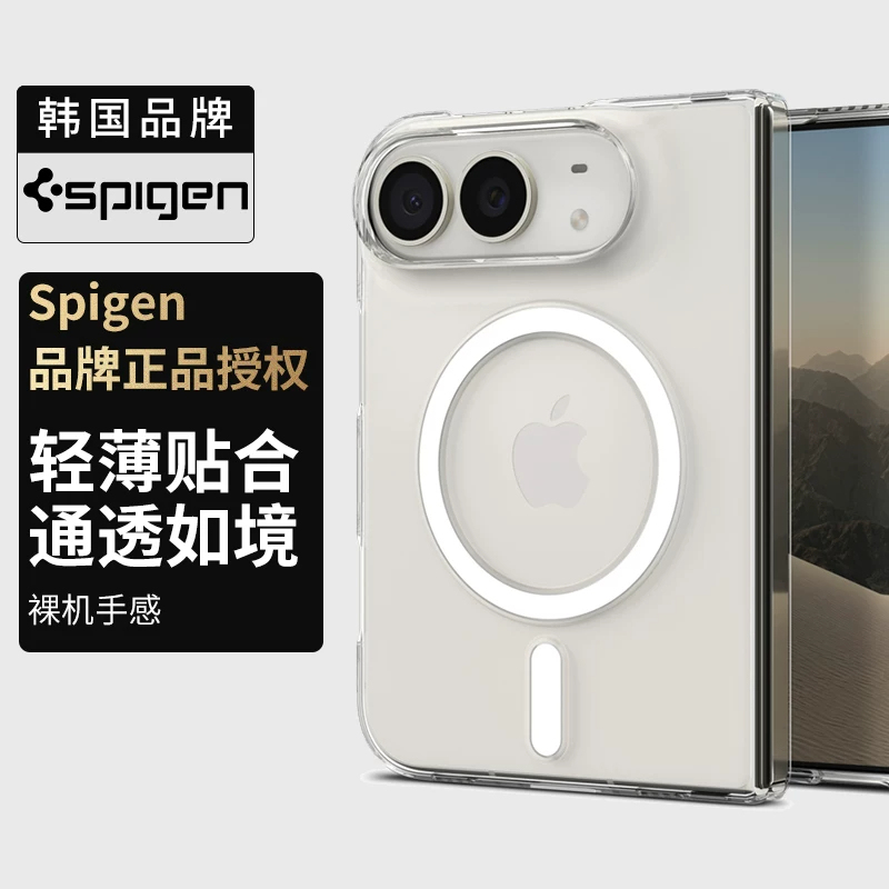 Spigen Is Suitable for Apple iPhone Duo Mobile Phone Case, New iPhone Duo Foldable Screen Transparent Protective Case, Lightweight, Anti-Fall, High-End, Fashionable Hard Case, Magsafe Magnetic Case Spigen Is Suitable for Apple iPhone Duo Mobile Phone Case, New iPhone Duo Foldable Screen Transparent Protective Case, Lightweight, Anti-Fall, High-End, Fashionable Hard Case, Magsafe Magnetic Case