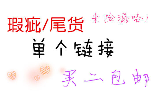 (Not regularly updated) 07 04 More Egypt flavor bottle handmade bottle defect tail single goods buy two