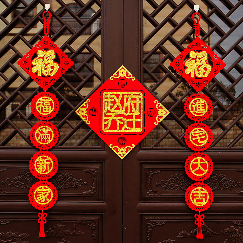 Custom gilded flocking Fu zi post wall sticker door sticker couplet lintel party decoration supplies housewarming new house layout