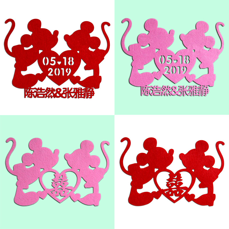 Wedding House Arrangement Wedding Supplies Custom Cut paper Heineword Mickey Minnie Mickey Minnie Wedding Door Wall Sticker