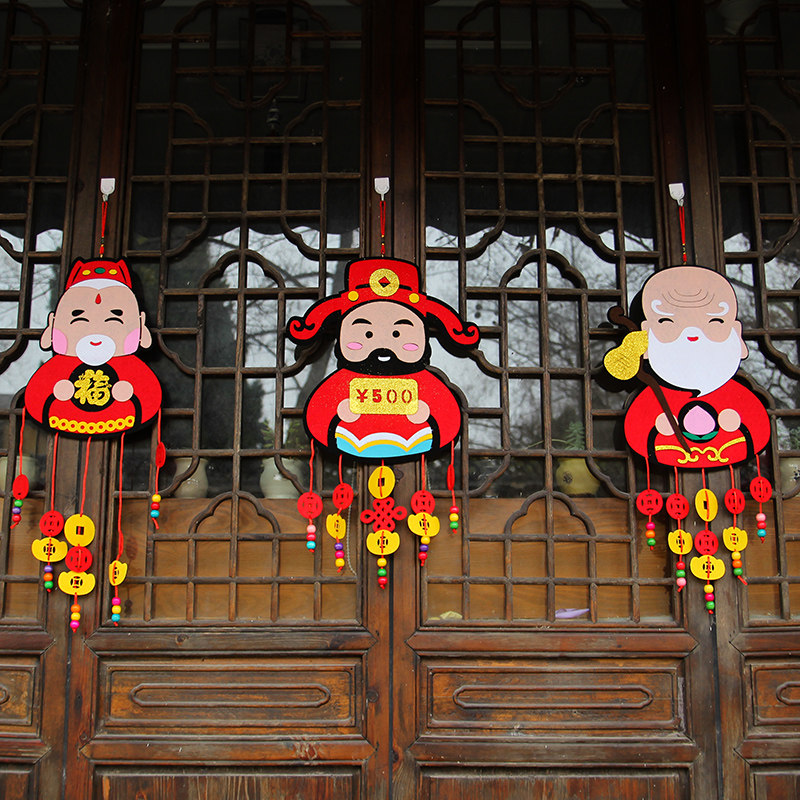 Colorful Cartoon Little Fresh Ford Pendant Company Opening to decorate New Year's Chinese New Year fu characters China knot decoration