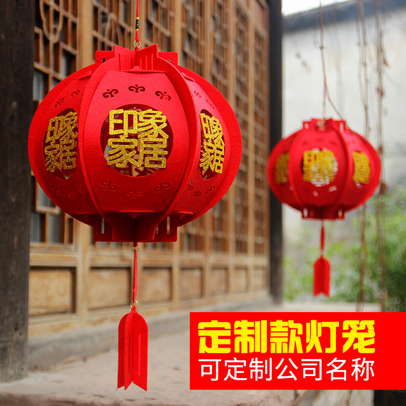 Customize the solid New Year Mouse Year sticker gold Great red lantern Spring Festival Supplies Annual Meeting Joe relocating to open the shopping mall decoration
