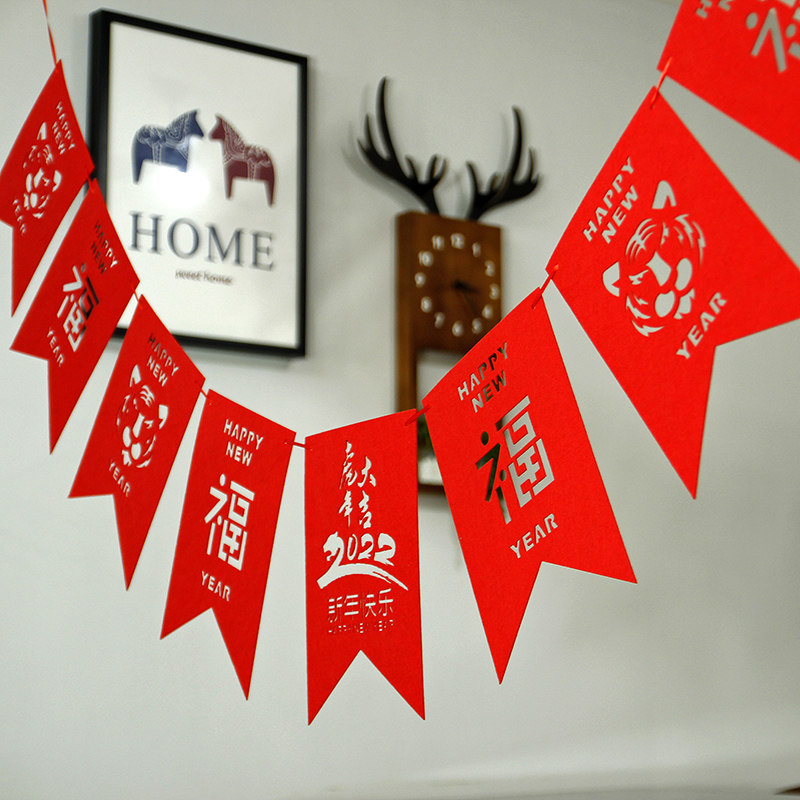 2022 Chinese New Year's New Year's Day New Year's Day Cartoon Flags Flags Spring Festival Forwords Annual Meeting Decorative Living Room Mall Arrangement