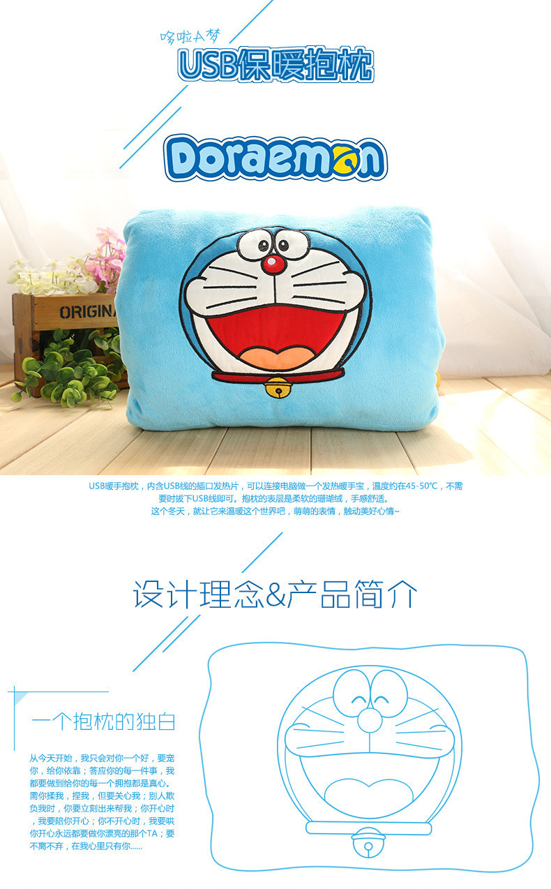 Réchauffeur USB pour les mains - Ref 417741 Image 15