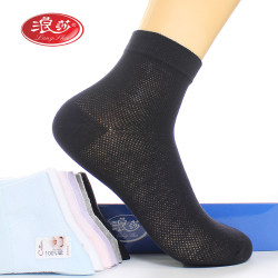 Langsha socks summer women's summer thin pure cotton mid-calf socks summer summer socks cotton ultra-thin sweat socks spring and autumn breathable ຖົງຕີນແມ່ຍິງສີຂາວ