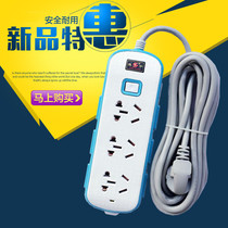 Household with ground wire socket safety drag plug board power converter panel multi-hole plug-in extension cord