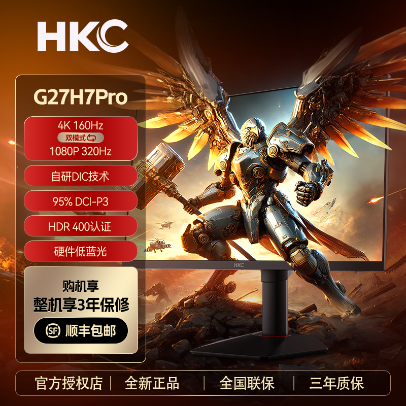 Hkc Monitor 27inch Fastips Screen 4K160Hz Dual-Mode 1K320Hz High-Definition Gaming G27H7Pro Hkc Monitor 27inch Fastips Screen 4K160Hz Dual-Mode 1K320Hz High-Definition Gaming G27H7Pro