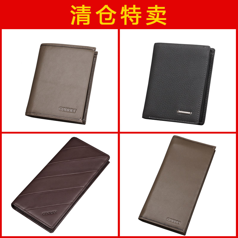 Self - leather wallet men's wallet business leisure men's youth leather wallet limited number of sold out
