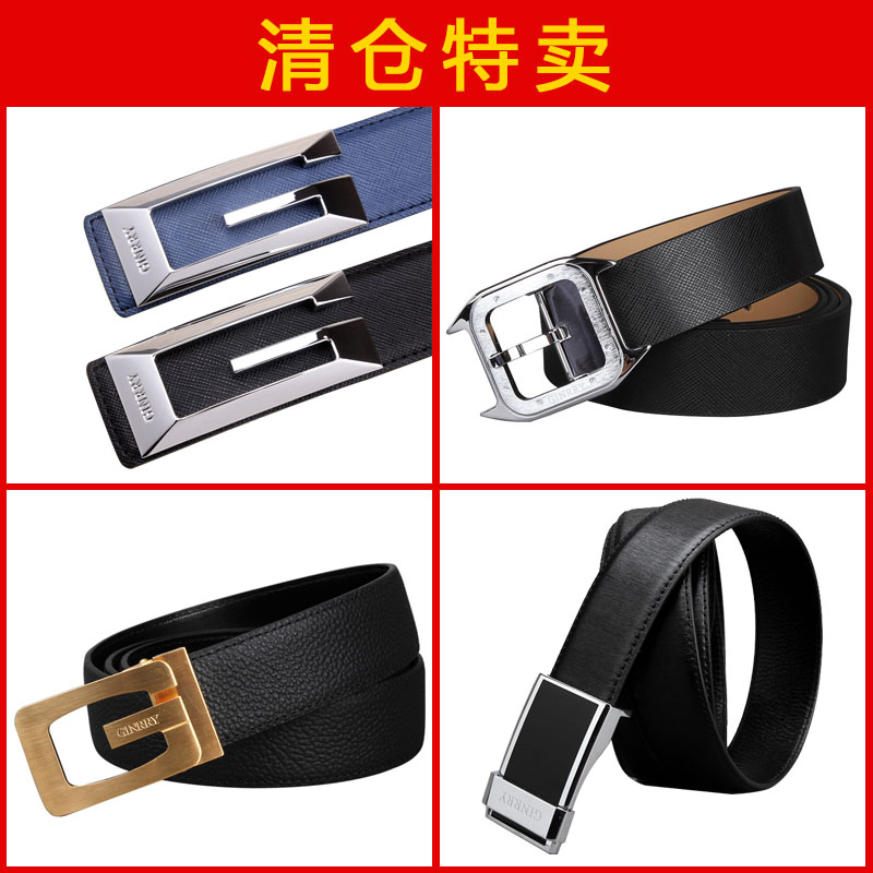 Men's belts genuine leather Business Leisure belts Men's young middle-aged pants with a limited number of cattle skins sold over and over