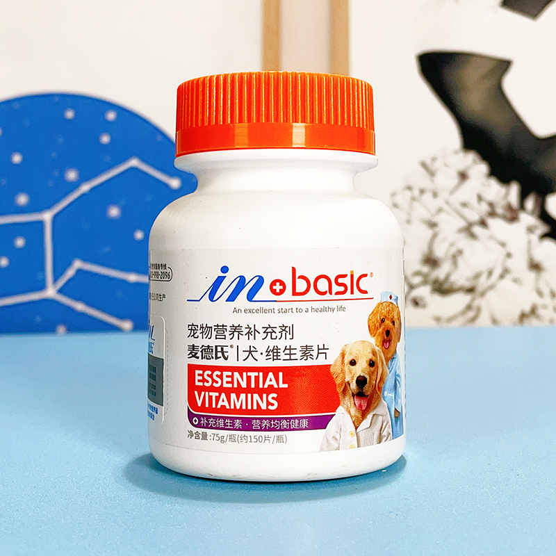Dog vitamin b tablets dog skin disease anti-hair loss pet dog vb compound elements 150 tablets