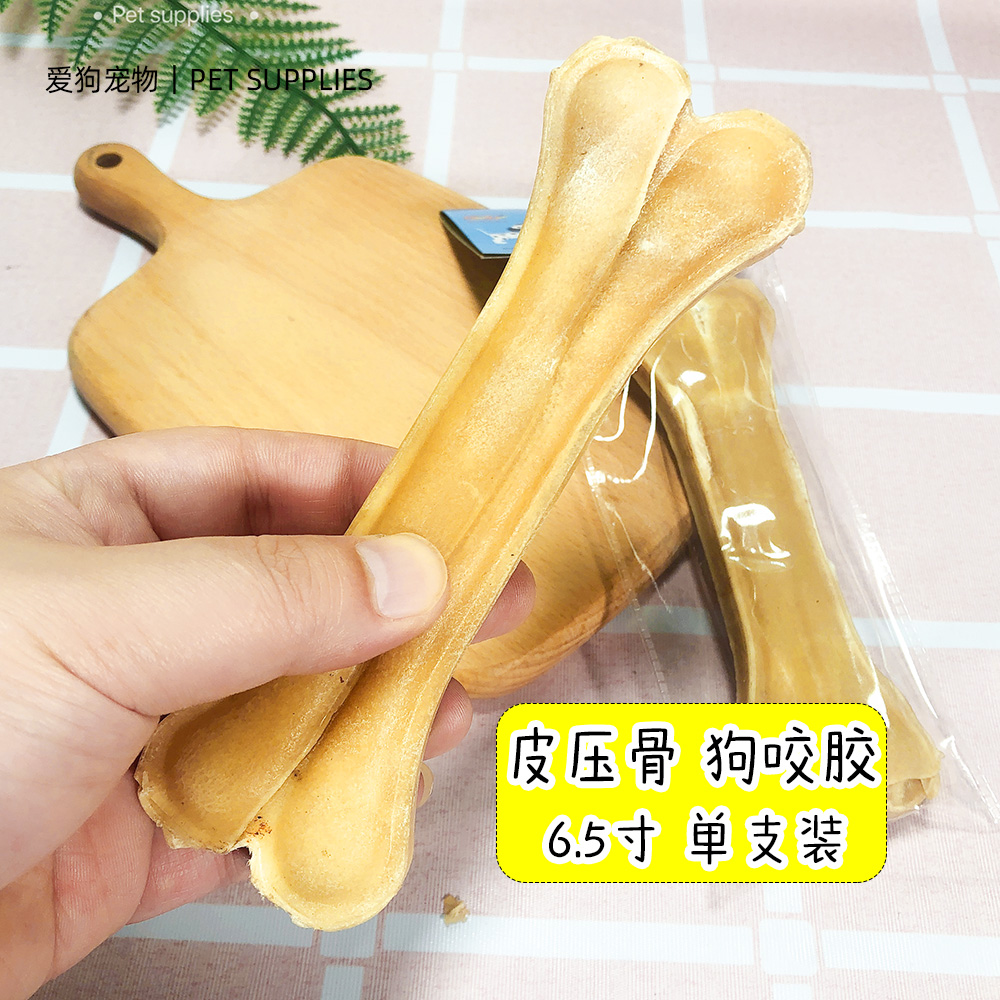 Maoyuan snacks bite-resistant medium and large dog molar stick pet Teddy molar stick cleaning stick skin pressure bone 6 5 inch
