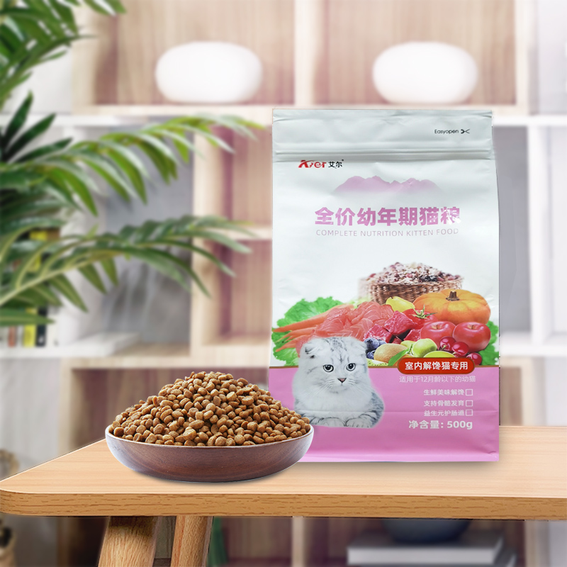 Al Full Price Kitty Cat Food Main Food Pregnant Breastfeeding Cat Food Indoor Lifting Cat 500g