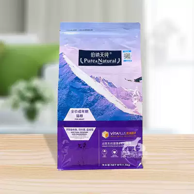 Bernard Tian Chun Cheng Cat Food 1 5kg No Valley Cat Food Short Blue Cat Beauty Cat Staple Cata Hair Ball