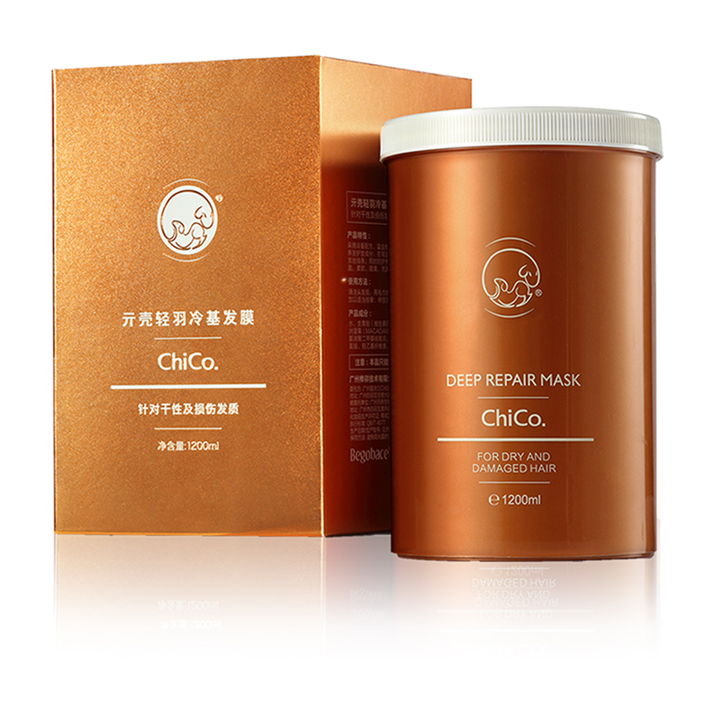 Beganbao ChiCo Yuan Shell Light Feather Cold Base Hair Mask 1200ml Repair Dyeing, Damaged, Frizzy Moisturizing Hair Mask