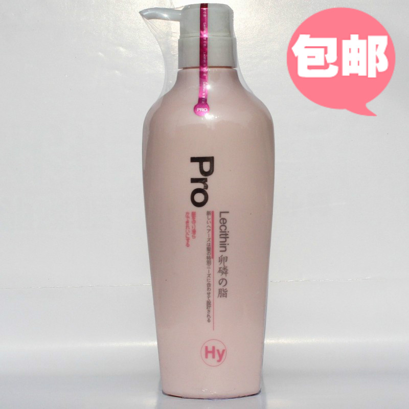 Rosy PRO Lecithin Resurrection Enzymes Reductive Acid Hair Membrane Amphine Hydrotherapy 600ML