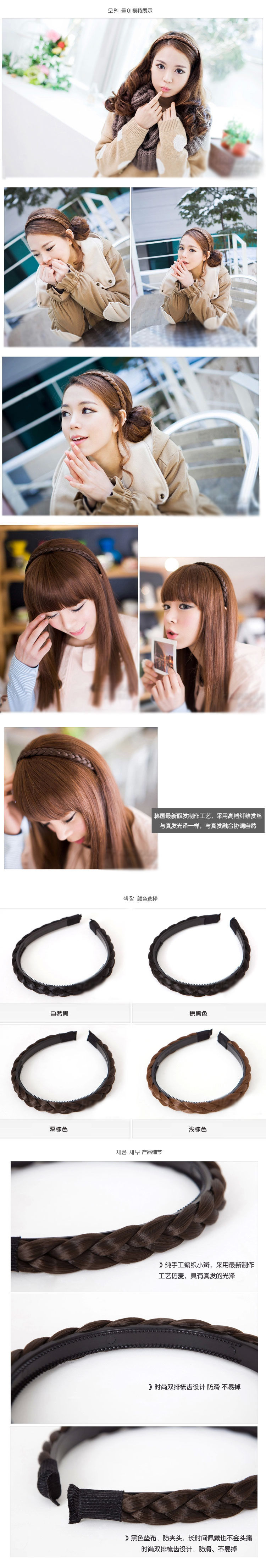 Bandeau cheveux - Ref 266856 Image 3