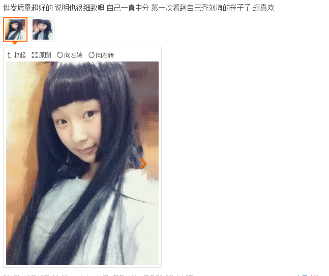 Perruque OTHER   Long cheveux raides - Ref 2609695 Image 5