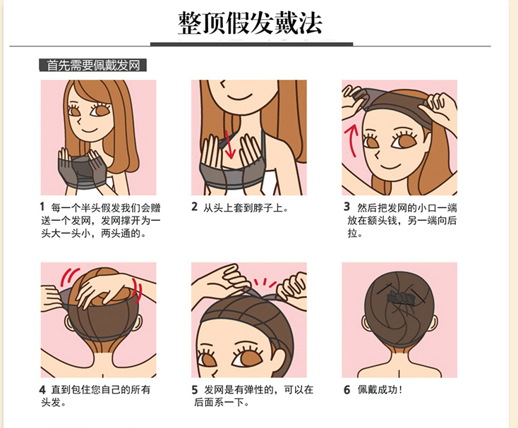 Perruque OTHER   Long cheveux raides - Ref 2609695 Image 10