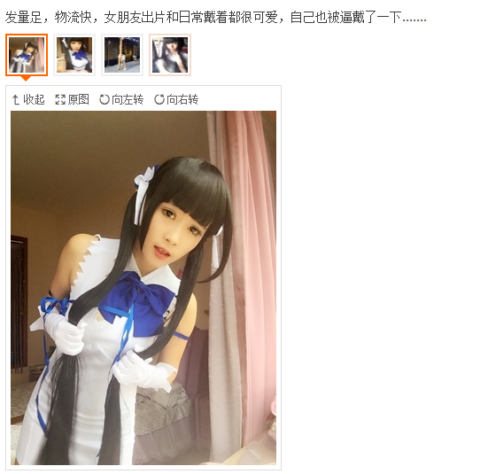 Perruque OTHER   Long cheveux raides - Ref 2609695 Image 7