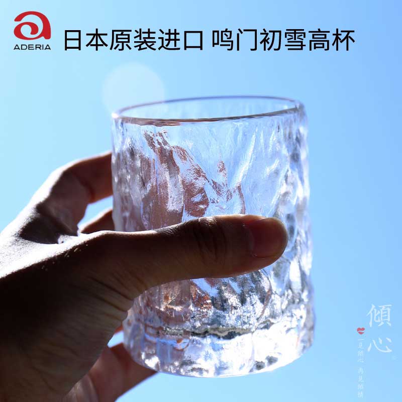 Japanese original Imported Stone Tsuzuka Nitztsui Light First Snowy Doors Handmade Hammer Tattoo Glass Water Cup Whisky Wine Glasses