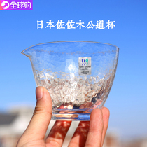 Япония Оригинал одежды Import Toyo Sasaki Hammer Gher Fair Cup Glass Cupola Hammer