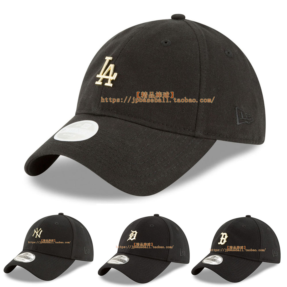 【精品棒球】美国New Era 9Twenty洋基 道奇 红袜金属小标棒球帽
