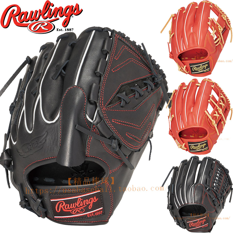 【精品棒球】日本Rawlings Hyper 即用型棒垒球内野投手通用手套