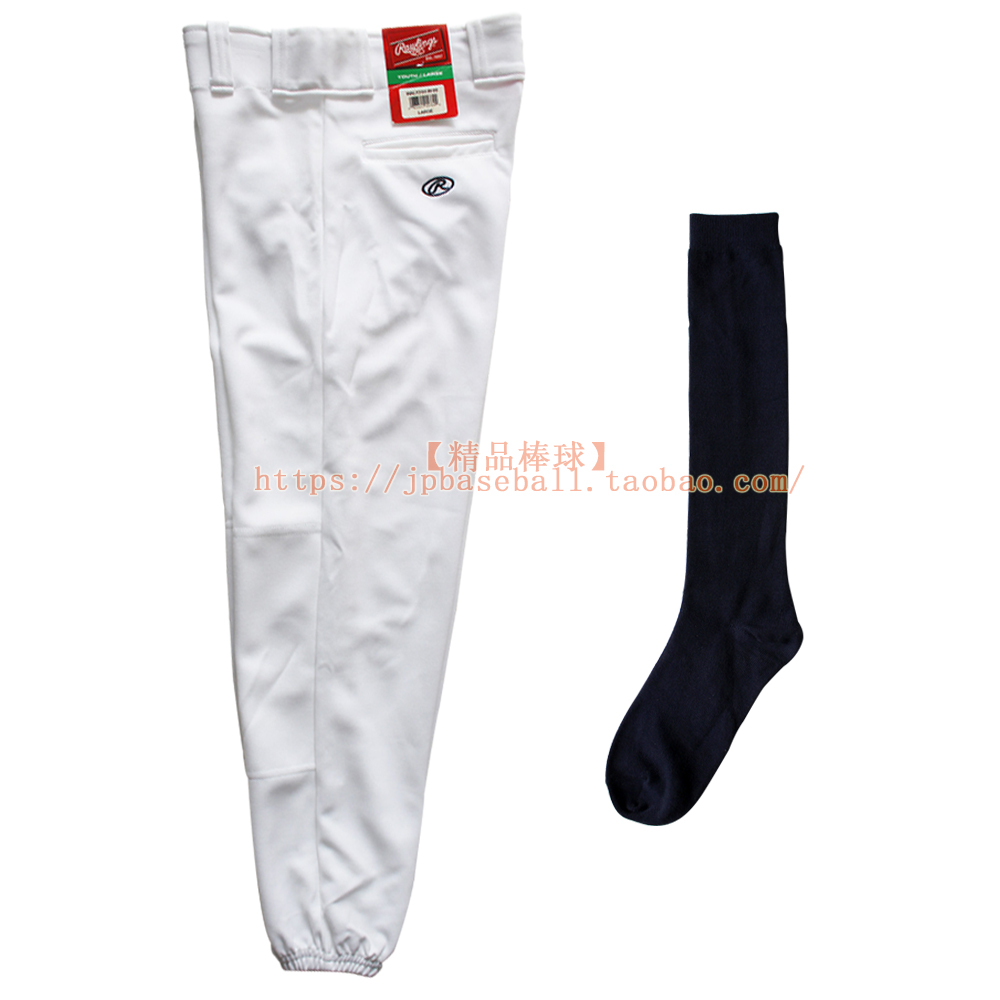American Rawlings Junior Children's Baseball Pants Seven Softs and Knees Complement White Affordable
