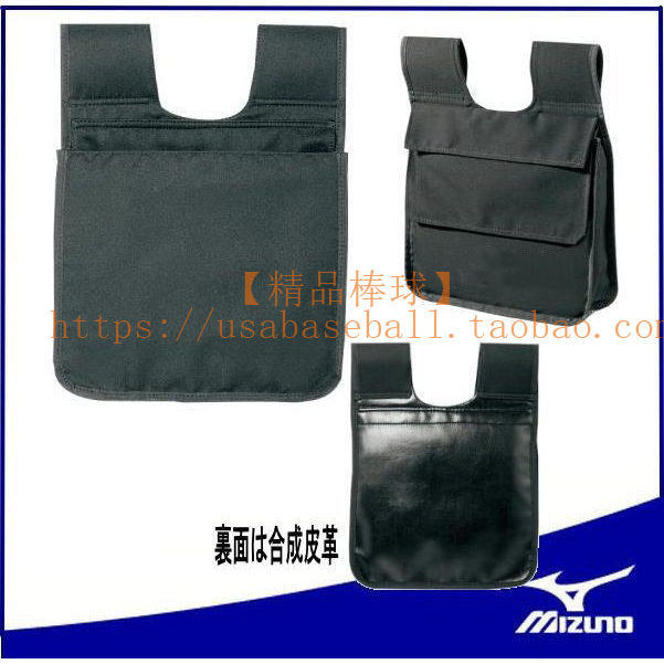 【精品棒球】日本Mizuno 裁判专用棒垒球比赛置球袋/球兜/裁判袋