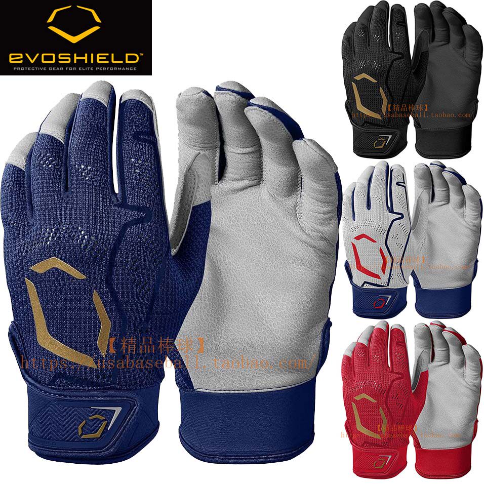 【精品棒球】美国进口Evoshield Pro-SRZ 职业级真皮少年打击手套