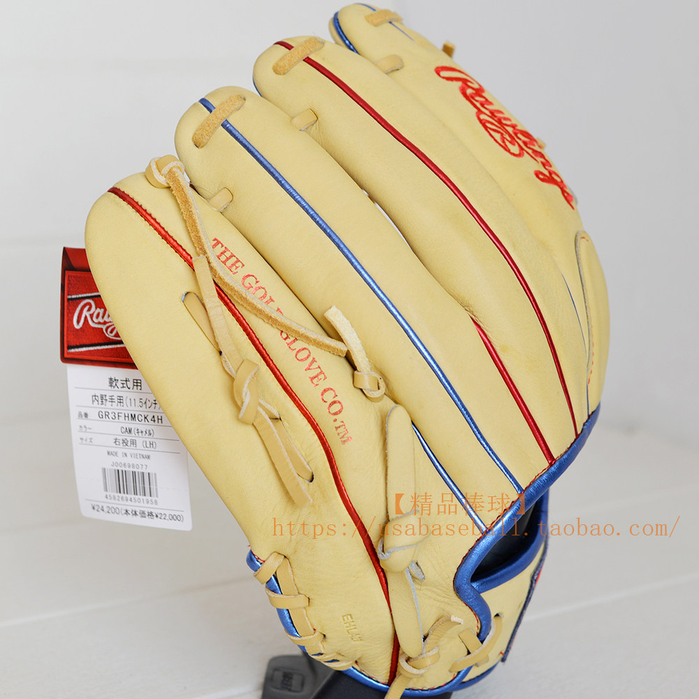  бутик бейсбол япония Rawlings HOH металл серия конец рука 