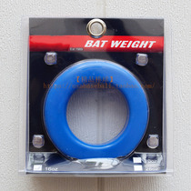 ( Sperm Baseball ) Preferred: Baseball swing training with a ring of ( weighs 16 ounces )