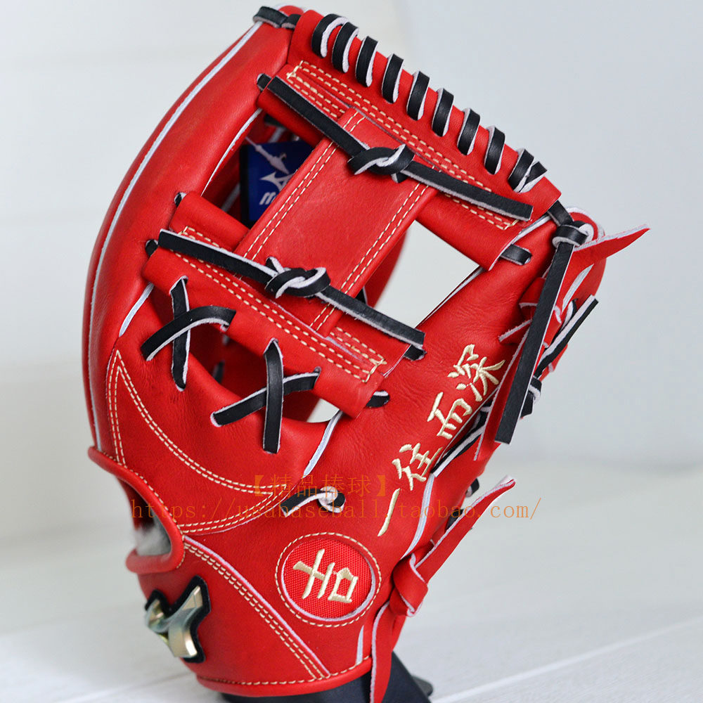【精品棒球】美津浓Mizuno GE Order个性化订制日规专业硬式手套