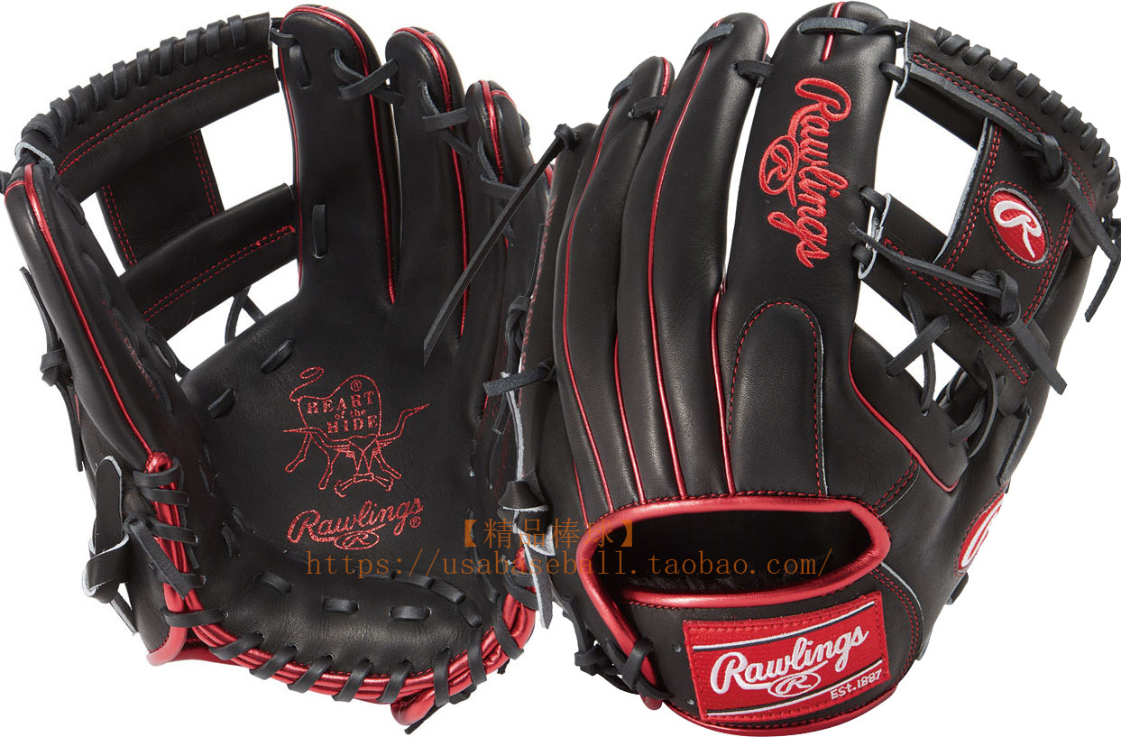  бутик бейсбол япония Rawlings HOH металл серия конец рука 