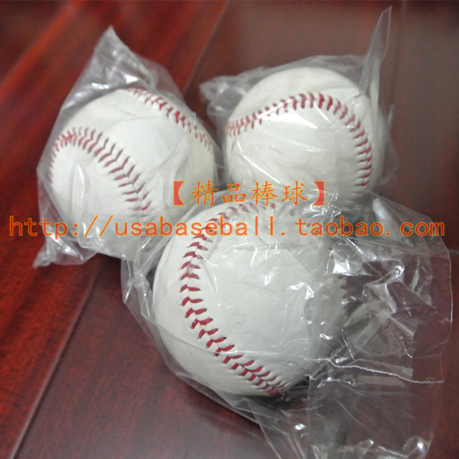 【Premium Baseball】Top Choice: Training Leather and Wool Hardball - Can Be Hit, Super Affordable!