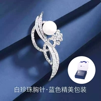 Белая жемчужина + подарочная коробка