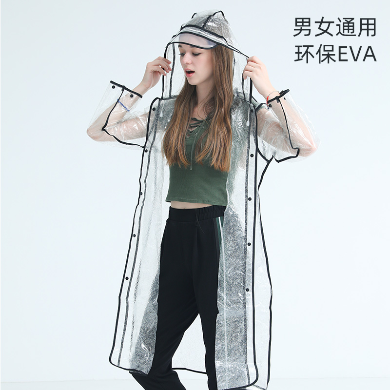Raincoat Men and women adult students summer outdoor travel walking long version of the whole body anti-rain fashion transparent raincoat