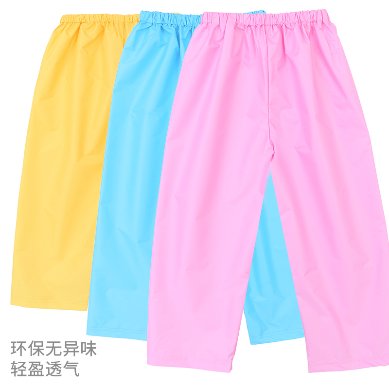 Male and female children Rain pants waterproof long pants infant student baby Two style Rain pants can be matched with upper raincoat rain shoes