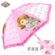 Pink Sophia 【Прозрачное окно+кружево+одно -клик -зонтик】