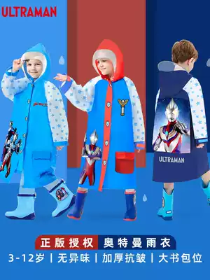 Altman children raincoat Boys Primary School kindergarten baby children with schoolbags waterproof school clothes poncho